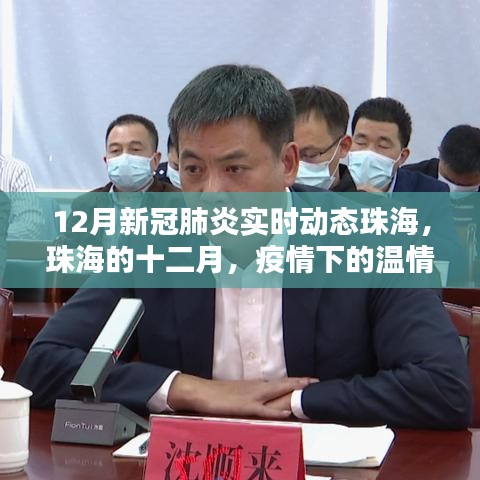飞扬跋扈 第3页