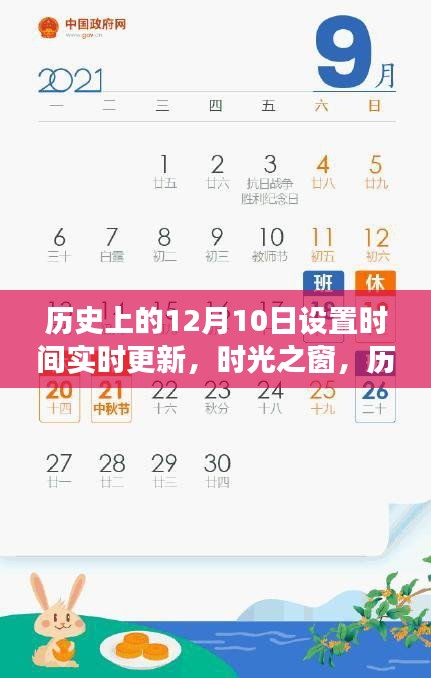 反朴归真 第4页