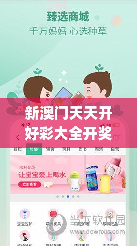 卧薪尝胆 第4页