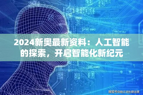 貌美如花 第4页