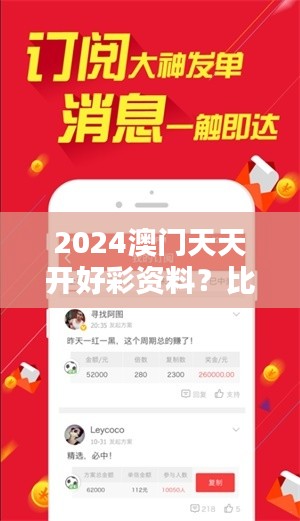 飞潜动植 第4页