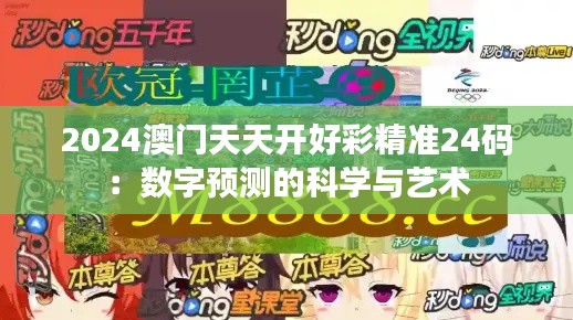 物稀为贵 第4页