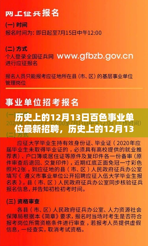 高人雅士 第4页
