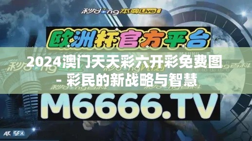 熊经鸟伸 第4页