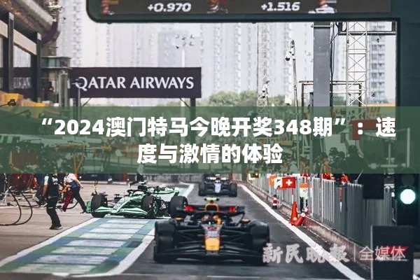 展翅高飞 第4页