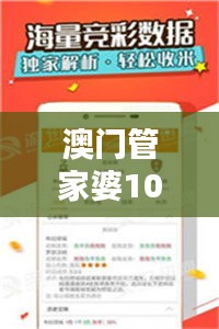 就此而别 第4页