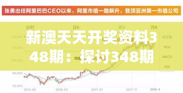 长命富贵 第3页