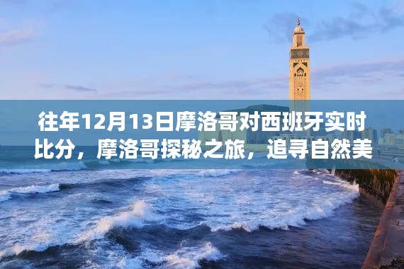 草长莺飞 第3页