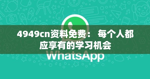 举世无双 第4页