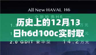 弃文就武 第3页