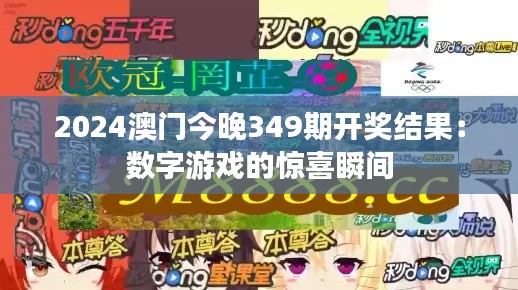 逸兴遄飞 第4页