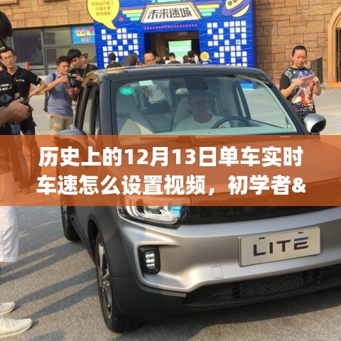 富贵利达 第4页