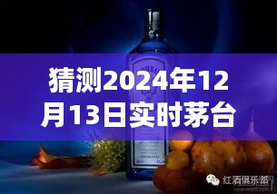 鸟革翬飞 第3页