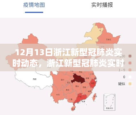 尽心竭力 第3页