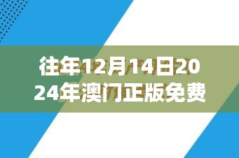 熊经鸟申 第4页