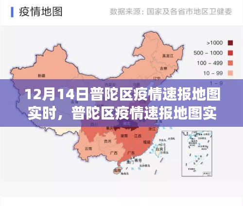 垂头丧气 第3页
