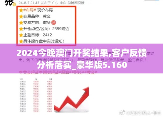 下马看花 第3页