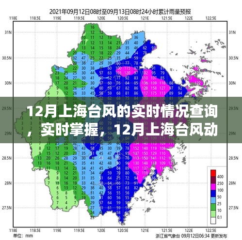 草草收兵 第3页