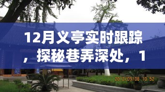 夫妻本是同林鸟 第4页