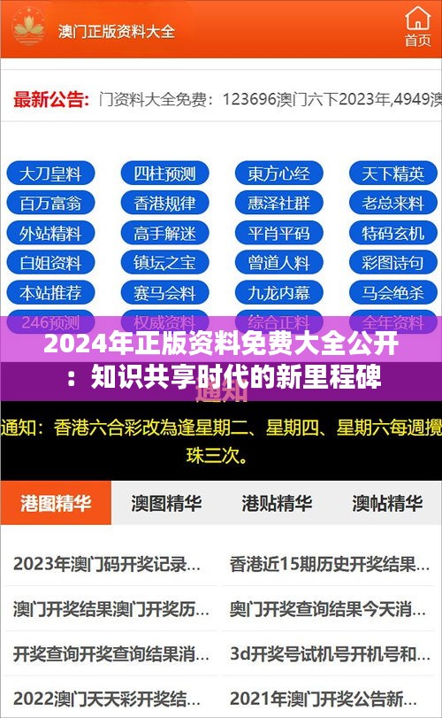 小有成就 第3页