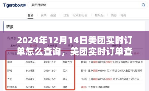 博古通今 第3页