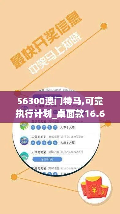 亘古新闻 第3页