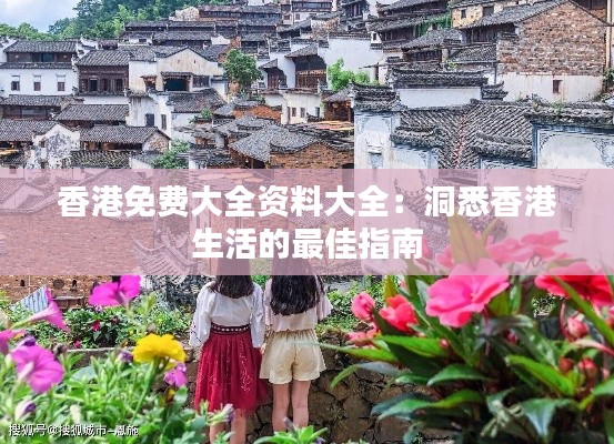 月里嫦娥 第3页