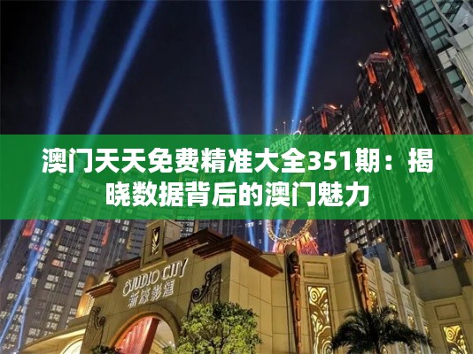 堂而皇之 第3页