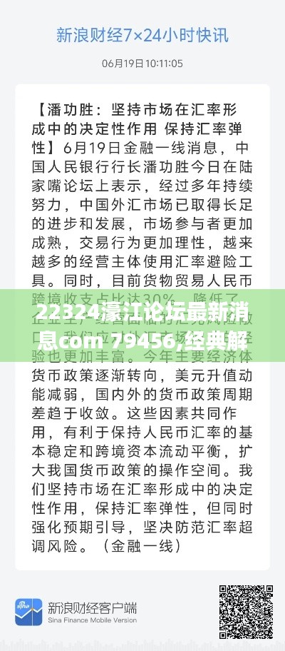 艰苦朴素 第3页