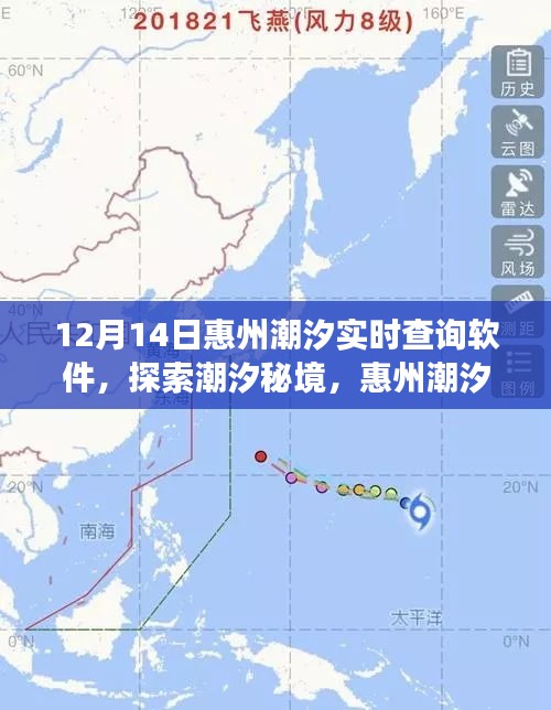 百不一遇 第4页