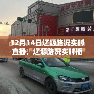 天潢贵胄 第3页