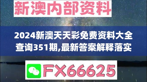 飞红滴翠 第3页