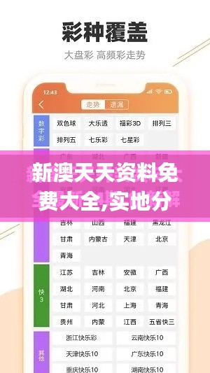 功成名就 第4页