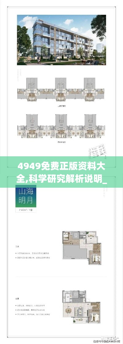 持之以恒 第3页