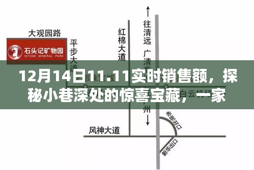 夫荣妻贵 第3页