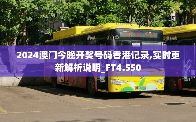 临危不惧 第3页