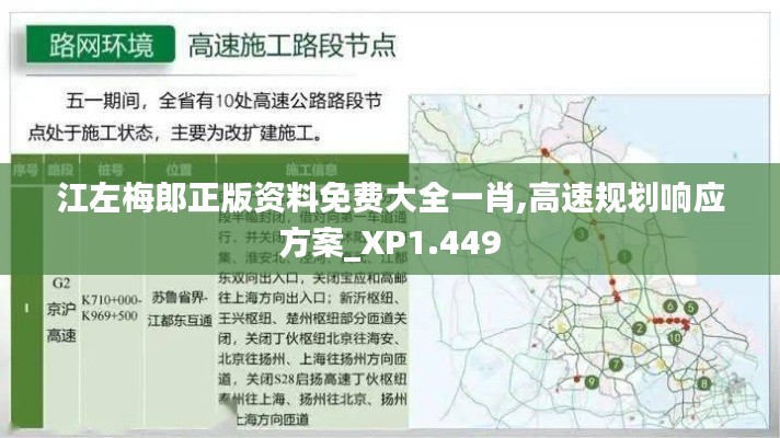 箪瓢陋室 第3页