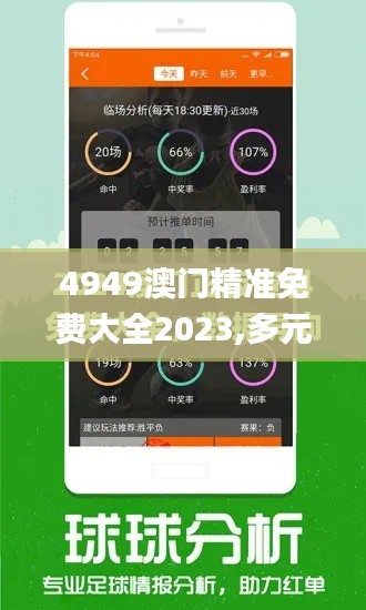 九死一生 第3页