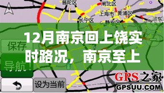 坐井观天 第3页