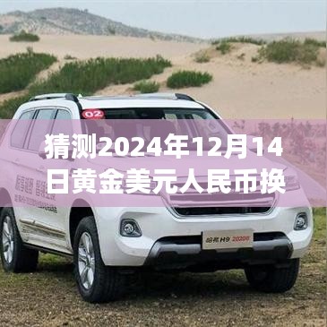 芳兰竟体 第3页