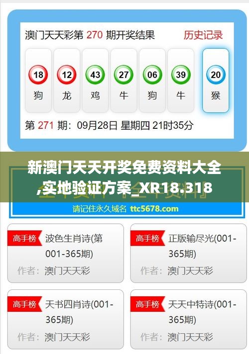 心慌意乱 第4页