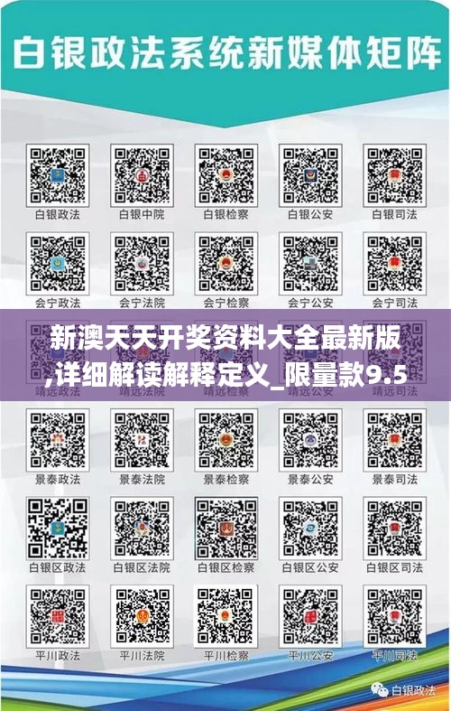半截鸟木 第3页