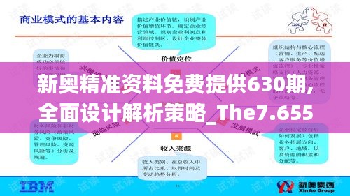滔滔不绝 第3页