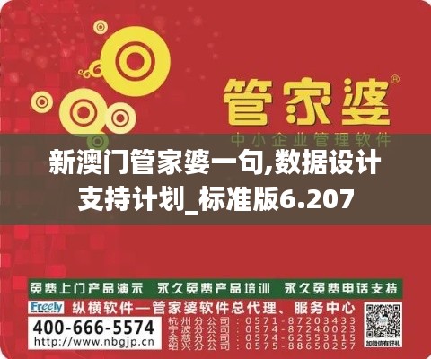 飞燕化龙 第3页