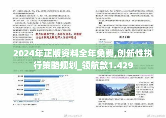 神清气朗 第3页