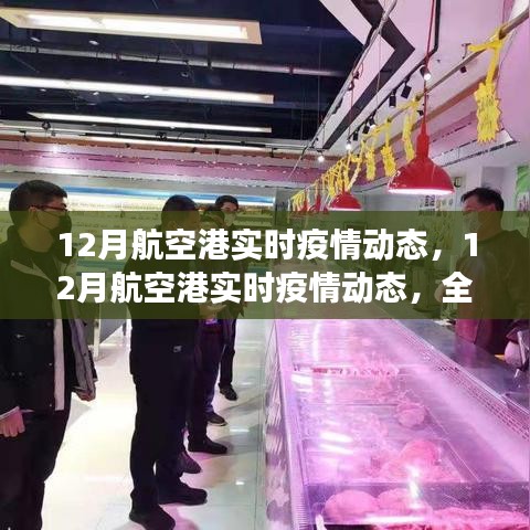 宁静致远 第3页