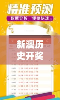 不期而遇 第4页