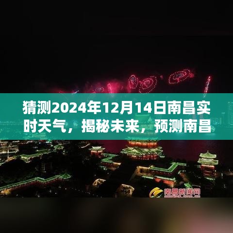 坎井之蛙 第3页