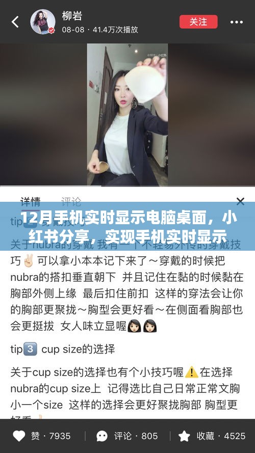 无独有偶 第3页