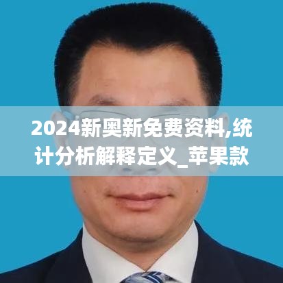 萍水相逢 第4页